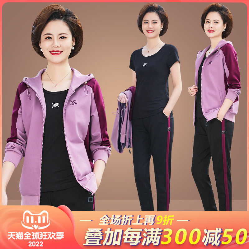 Middle-aged and elderly sports and leisure suits women's western style loose coat middle-aged mother spring clothes spring and autumn three-piece set large size