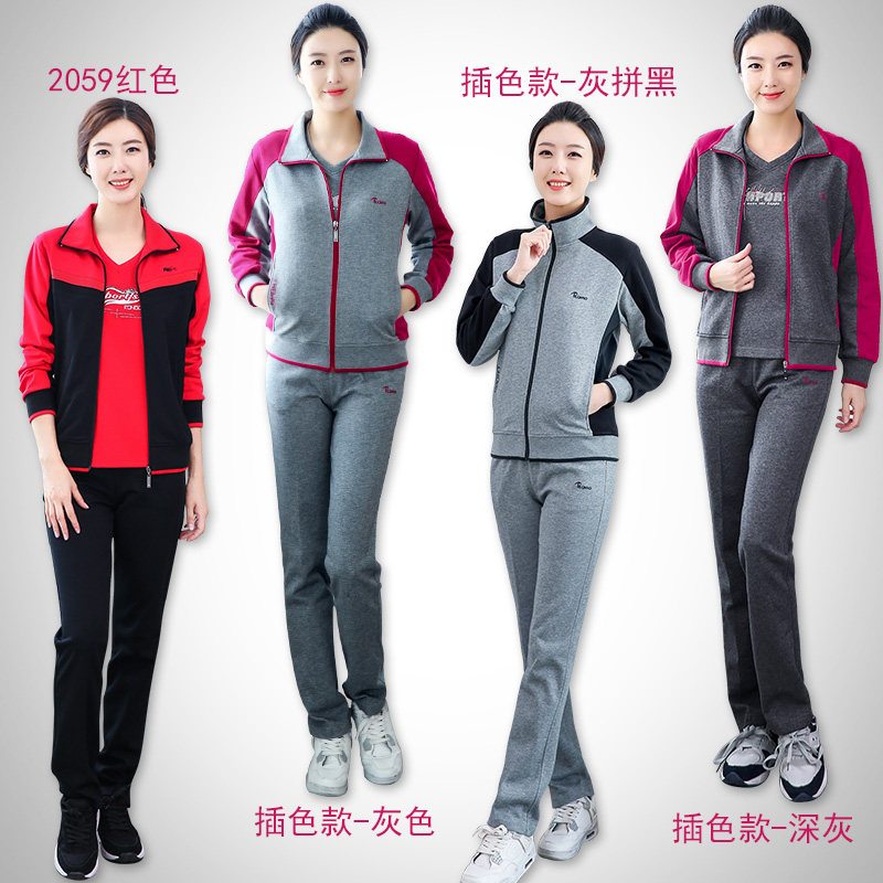 Tenue de loisirs femme - Ref 3239709 Image 3