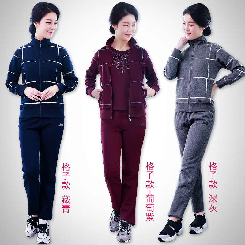 Tenue de loisirs femme - Ref 3239709 Image 5