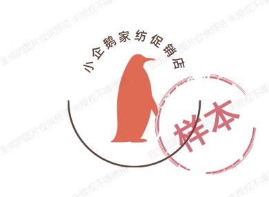 小企鹅家纺促销店的LOGO