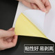 Oracle Tian Zhiyin A4 self-adhesive printing paper 80g laser inkjet printing paper deep kraft glossy matte self-adhesive label blank handwritten self-adhesive paper white printing back adhesive paper