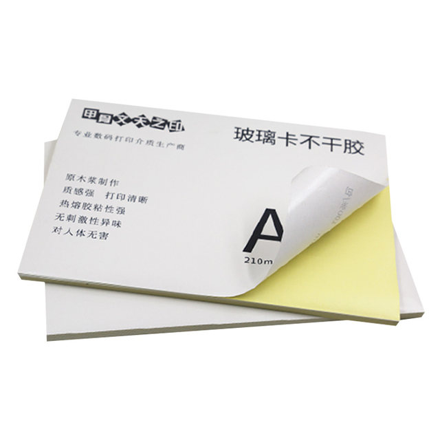 Oracle Tian Zhiyin A4 self-adhesive printing paper 80g laser inkjet printing paper deep kraft glossy matte self-adhesive label blank handwritten self-adhesive paper white printing back adhesive paper