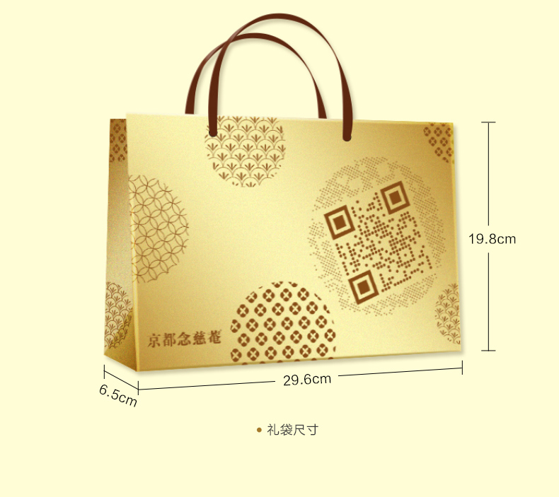 教师节礼物 京都念慈庵 金尊礼盒 《了不起的长城》同款 图10
