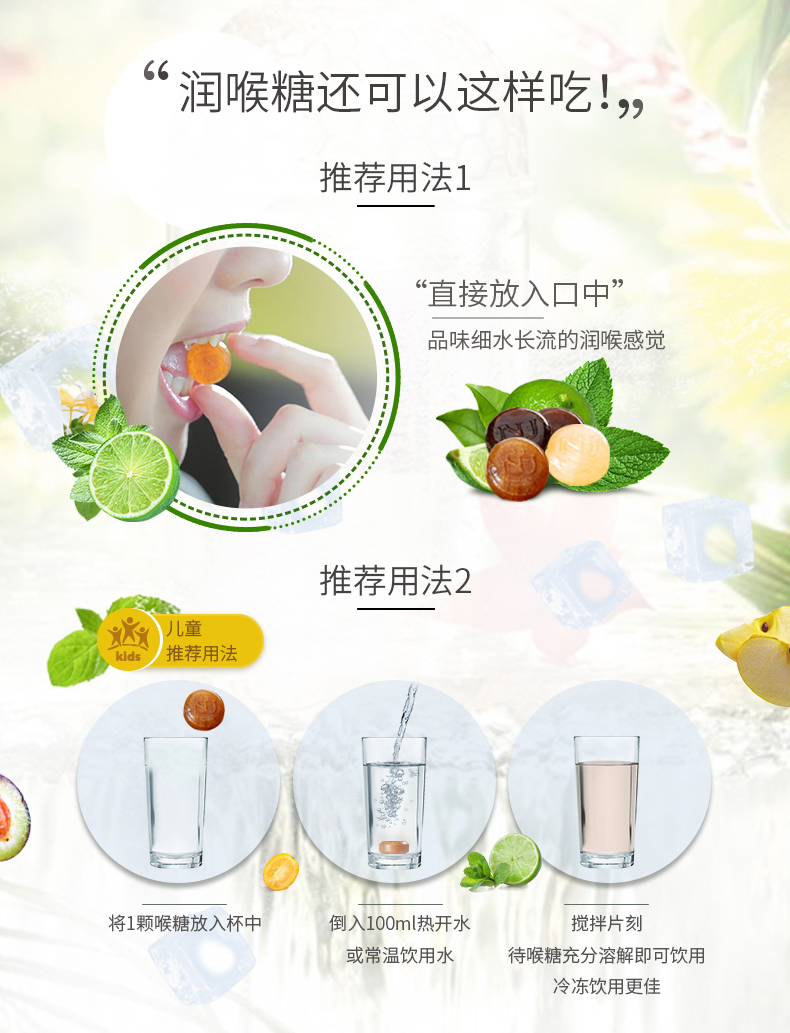 吐槽大会赞助商 百年品牌 京都念慈庵 枇杷润喉糖 60g*3盒 图8