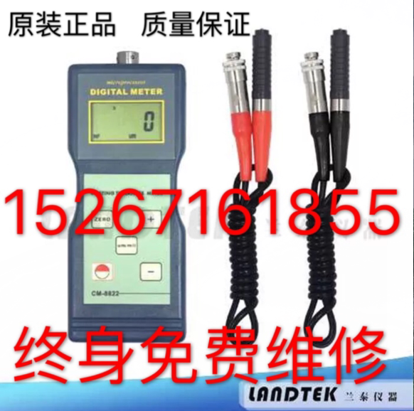 Lantai CM8820 CM8822 Film Thickness GaugeCoat thickness gauge Metal Coating thickness gauge Paint film thickness gauge