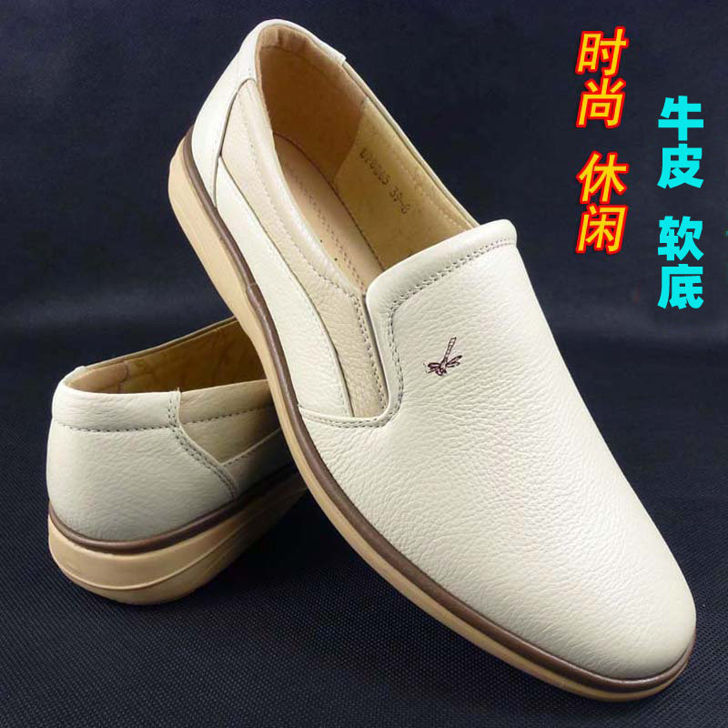 New Genuine Leather Light Color Men's Shoes Rice White Casual Male Leather Shoes Soft Bull Leather Business White Shoes Han Edition Dad Single Shoe Tide-Taobao