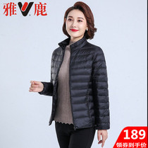 Yose light and thin down clothes woman short 2024 New winter outfit Old age big code light Mama warm jacket