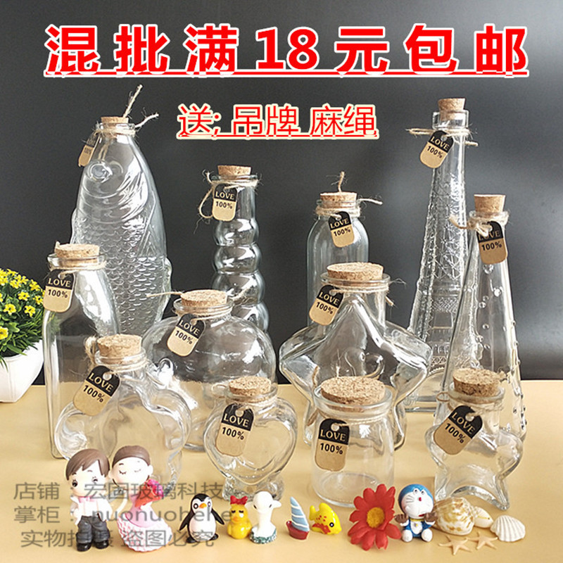 Wishing bottle Starry Sky Rainbow Drift Ocean Bottle Lucky Star Bottle Full Set Of Corked Glass Bottle DIY Material Accessories