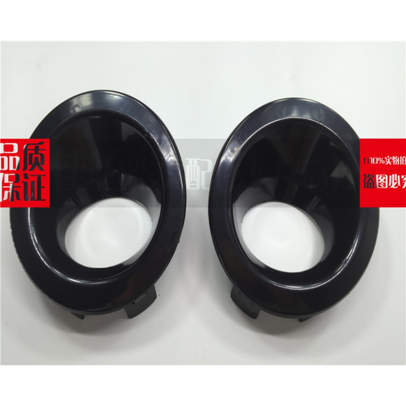 Suitable for Land Rover Divine Mover 2 Front Bumper Fog Lampshade Mist Shade Air Front Bumper Fog Light Frame Cover Front Bumper Fog Lights-Taobao