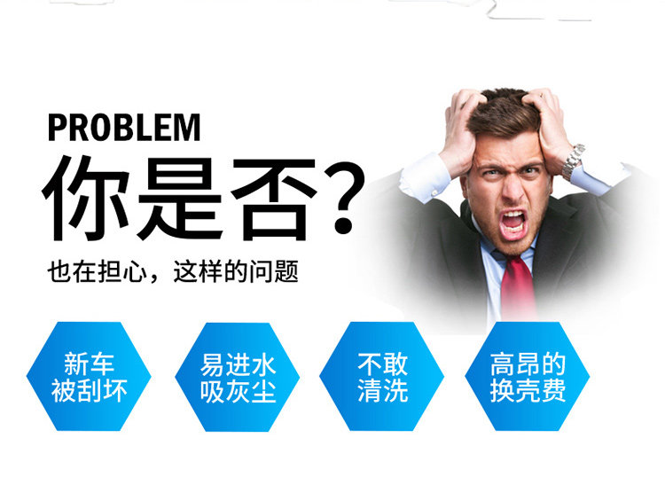 Little Dine Dine Protection Set-details_04.jpg