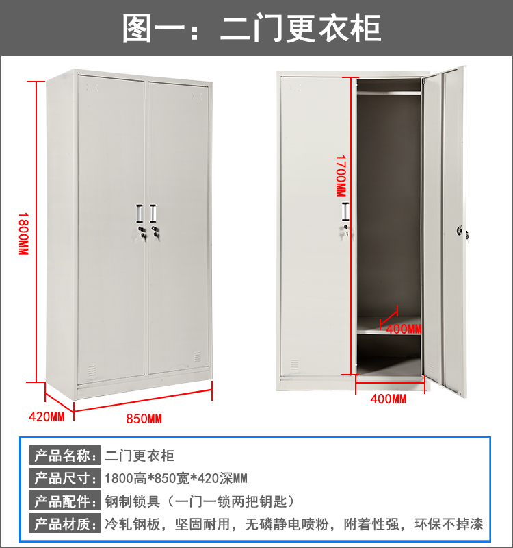 钢制员工更衣柜铁皮九门储物柜带锁存包柜浴室柜宿舍24门鞋柜