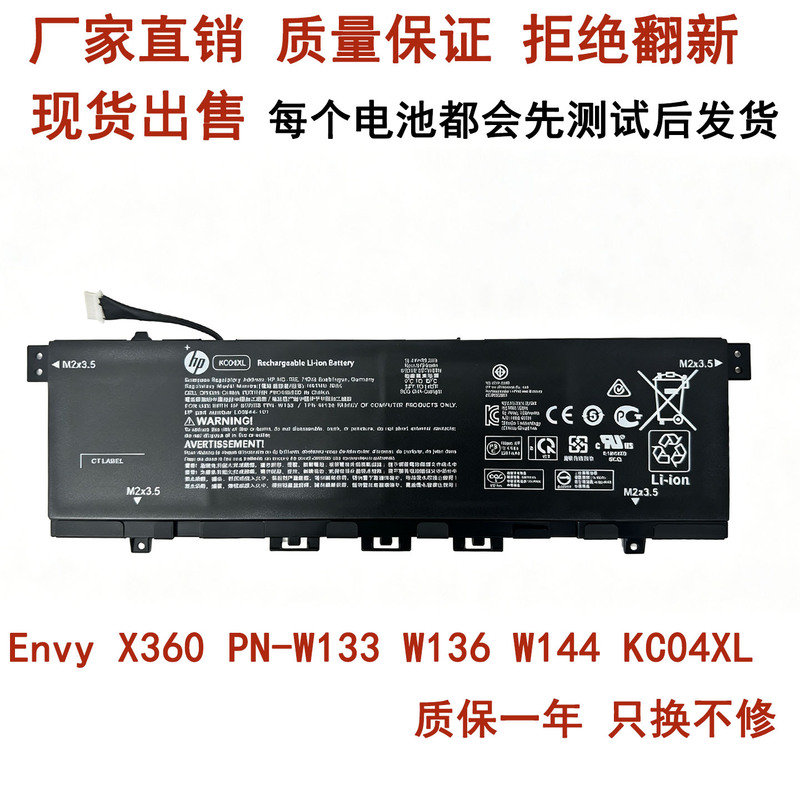 Suitable for Hp Envy X360 13 Tpn-W133W136W141W144 Kc04Xl Battery