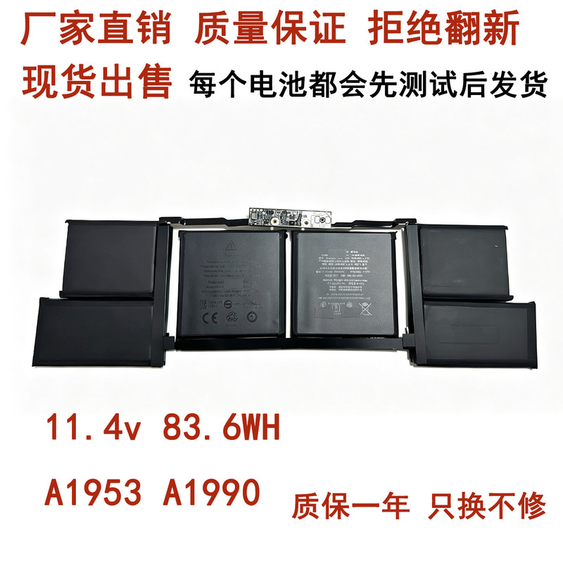 Suitable for Apple Macbookproa1953 A1990 Laptop Battery