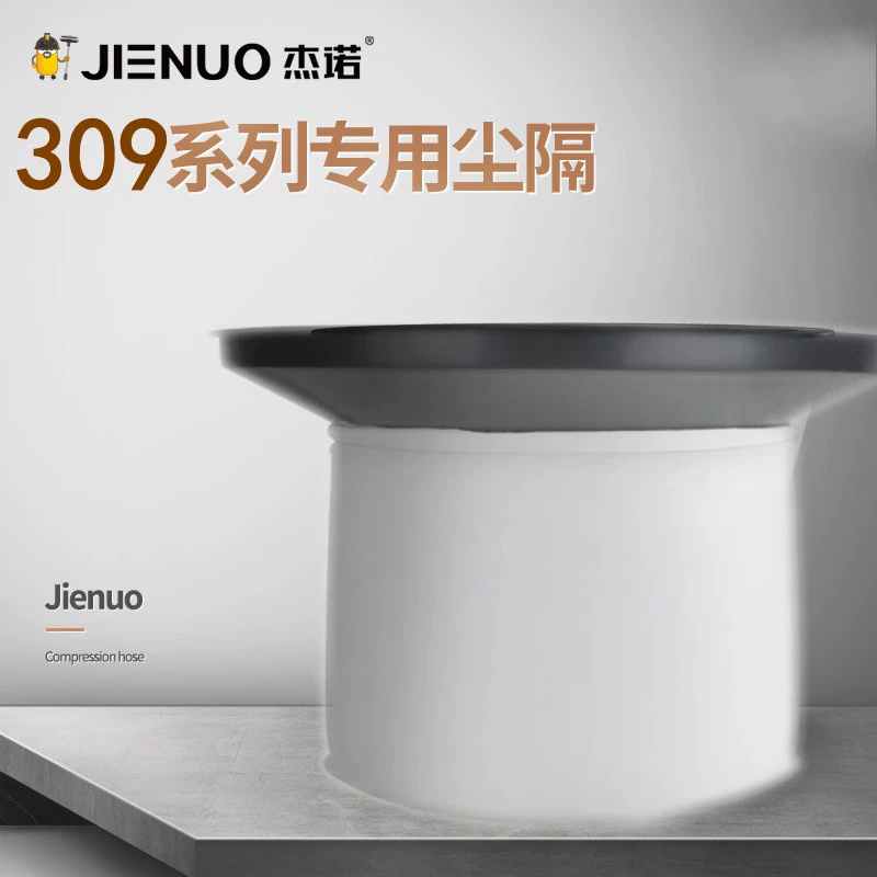 Máy hút bụi Jienuo Jieyun CQ Zhigao ZG-X309A Phụ kiện ban đầu Bộ lọc tách bụi Bộ lọc bụi Túi lưới lọc - Máy hút bụi
