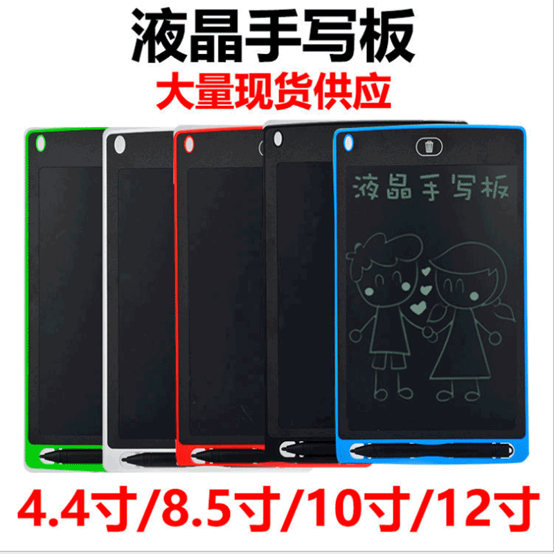 Electronic handwriting board erasable write children digital plotter board dust-free bamboo47 Graffiti blackboard Business Enter students