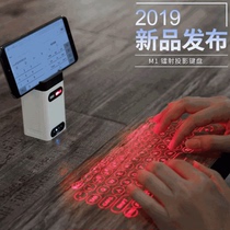 Projection keyboard Laser virtual mobile phone computer laser black technology Android iOS universal Bluetooth wireless 3d projection
