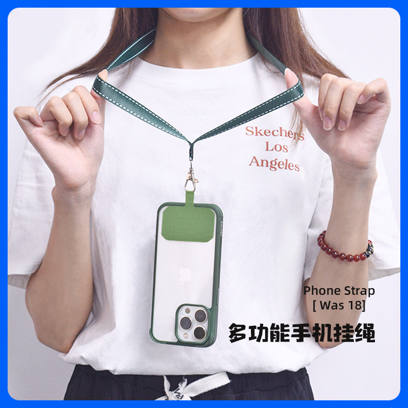 Mobile Phone Lanyard Hanging Neck Mobile Phone Rope Women's Mobile Phone Case Anti-Lost Rope Mobile Phone Chain Sling Strap Men's Fixed Piece Hanging Chain Classy Artifact Card Hanging Piece Strong Back Sticker Clip