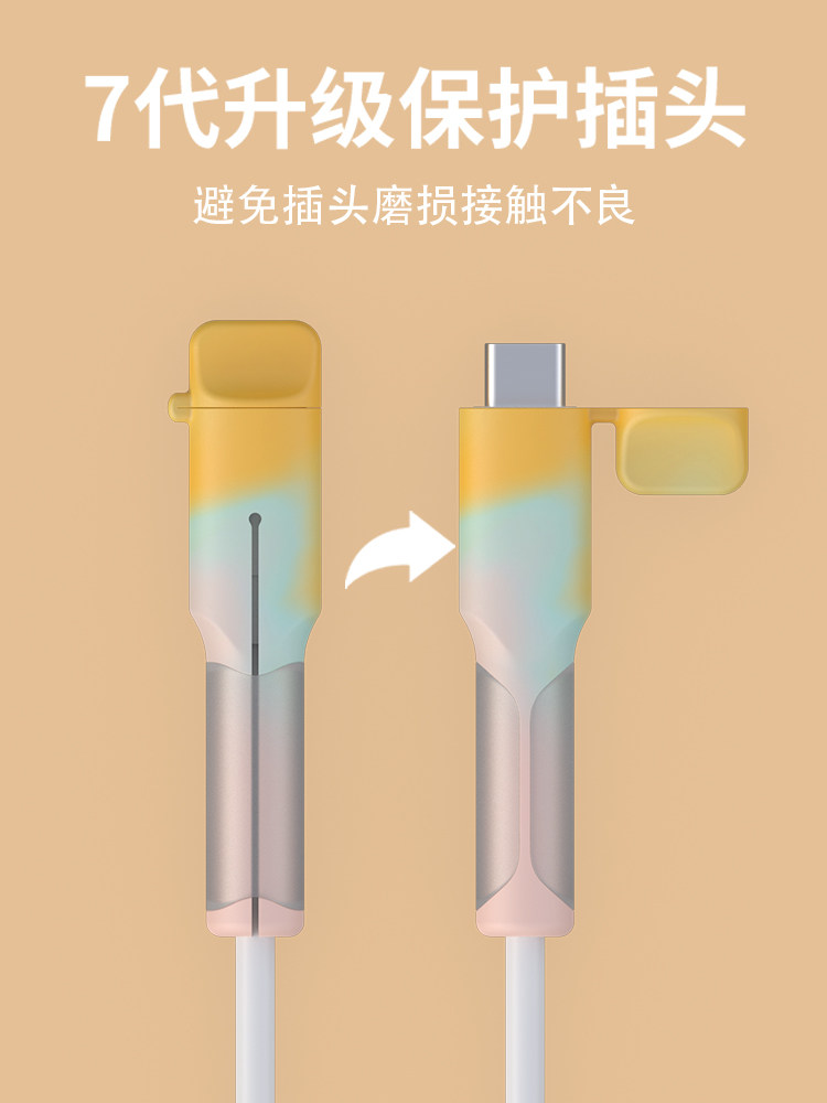 Data Cable Protective Cover to Prevent Breakage, Suitable for Apple 16 Pro Max Phone Charging Cable Protective Head, Charger for Huawei, Vivo, Xiaomi, Oppo, Cable Winder to Prevent Breakage, Connector