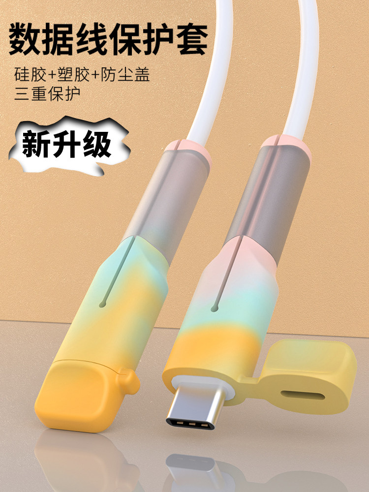 Data Cable Protective Cover to Prevent Breakage, Suitable for Apple 16 Pro Max Phone Charging Cable Protective Head, Charger for Huawei, Vivo, Xiaomi, Oppo, Cable Winder to Prevent Breakage, Connector
