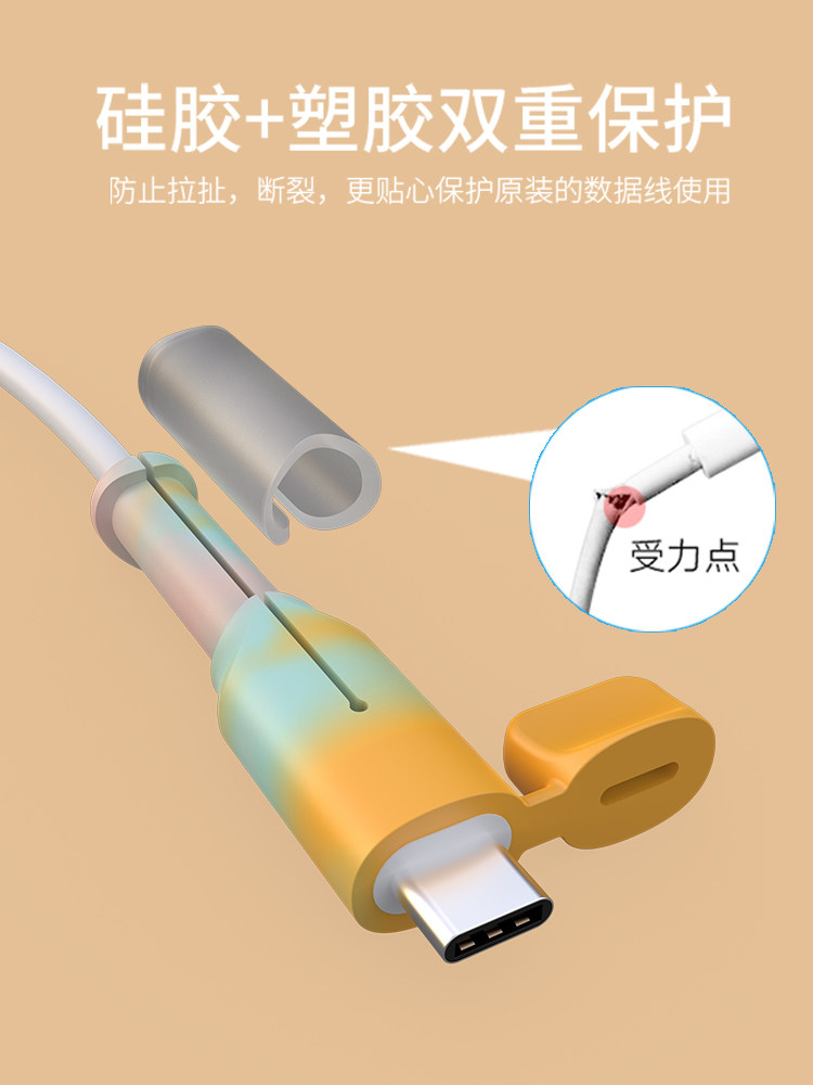 Data Cable Protective Cover to Prevent Breakage, Suitable for Apple 16 Pro Max Phone Charging Cable Protective Head, Charger for Huawei, Vivo, Xiaomi, Oppo, Cable Winder to Prevent Breakage, Connector