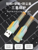 Data Cable Protective Cover to Prevent Breakage, Suitable for Apple 16 Pro Max Phone Charging Cable Protective Head, Charger for Huawei, Vivo, Xiaomi, Oppo, Cable Winder to Prevent Breakage, Connector