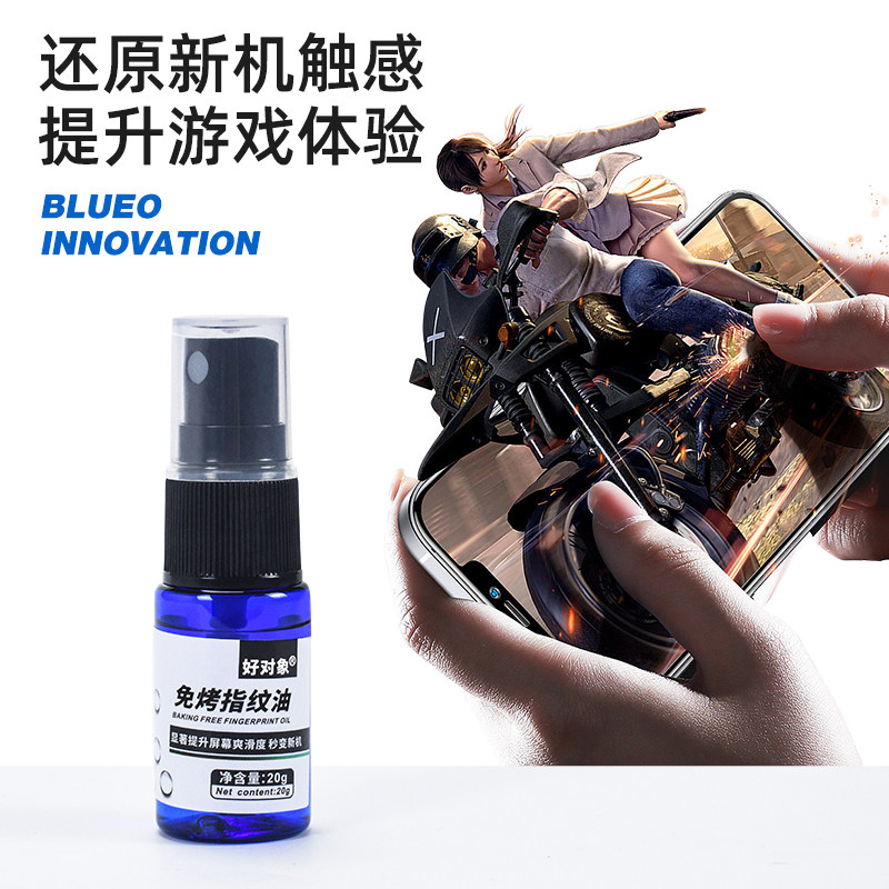 Blue Orangutan Phone Screen Oleophobic Layer Repair Liquid, No-Bake Fingerprint Oil, Tempered Film Anti-Fingerprint Oil, Blue Orange Official Orangutan Series Nano Protective Spray, Improves Smoothness and Glide