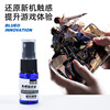 Blue Orangutan Phone Screen Oleophobic Layer Repair Liquid, No-Bake Fingerprint Oil, Tempered Film Anti-Fingerprint Oil, Blue Orange Official Orangutan Series Nano Protective Spray, Improves Smoothness and Glide