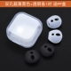 Phù hợp với Apple airpods2 bao tay bảo vệ airpods1 thế hệ miếng dán chống bụi Vỏ hộp tai nghe bluetooth không dây Apple Ốp silicon chống rơi chống thất lạc ốp tai chống trượt Phụ kiện ốp tai siêu mỏng - Phụ kiện MP3 / MP4