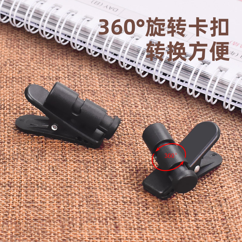Qiqin Suitable for Black Oriole Earphone Cable Clip, Large Size, 360-Degree Rotation, Ie800S Noodle Cable, Thick Cable, Walkie-Talkie, Little Bee Headset, Dedicated Running Sports Fixed Clip, 5mm Wide Neck Strap Clip