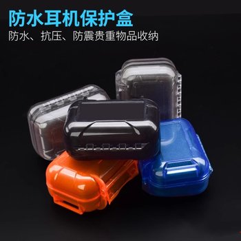 Suitable for Beats, Sony, Sennheiser, Jvc, Audio-Technica In-Ear Headphones, Waterproof and Pressure-Resistant Case, Akg, Huawei Headphones, Portable Ie800 Headphone Case, High-End Headphone Storage Case