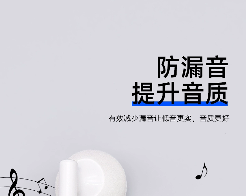 Thích hợp cho Apple Huawei OPPO tai nghe OPPO bọt biển xốp che tai nghe 7S Sennheiser MX375 dày MX365 bông bịt tai 8p đầu phẳng nút tai phong cách miếng bọt biển che tai miếng bọt biển phụ kiện chống trượt - Phụ kiện MP3 / MP4