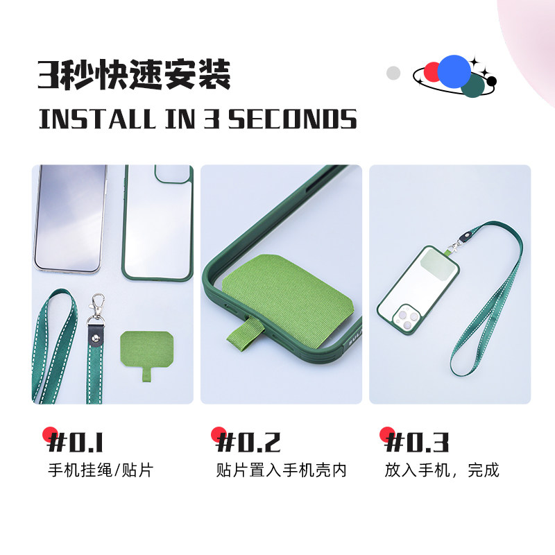 Mobile Phone Lanyard Hanging Neck Mobile Phone Rope Women's Mobile Phone Case Anti-Lost Rope Mobile Phone Chain Sling Strap Men's Fixed Piece Hanging Chain Classy Artifact Card Hanging Piece Strong Back Sticker Clip