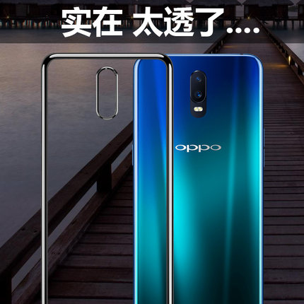 奇琴 oppo r17手机壳透明硬壳r17oppo手机壳o