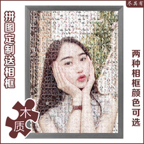 Lost love Museum adult 1314 film with send photo frame mosaic 100 photos girlfriend puzzle nail portrait