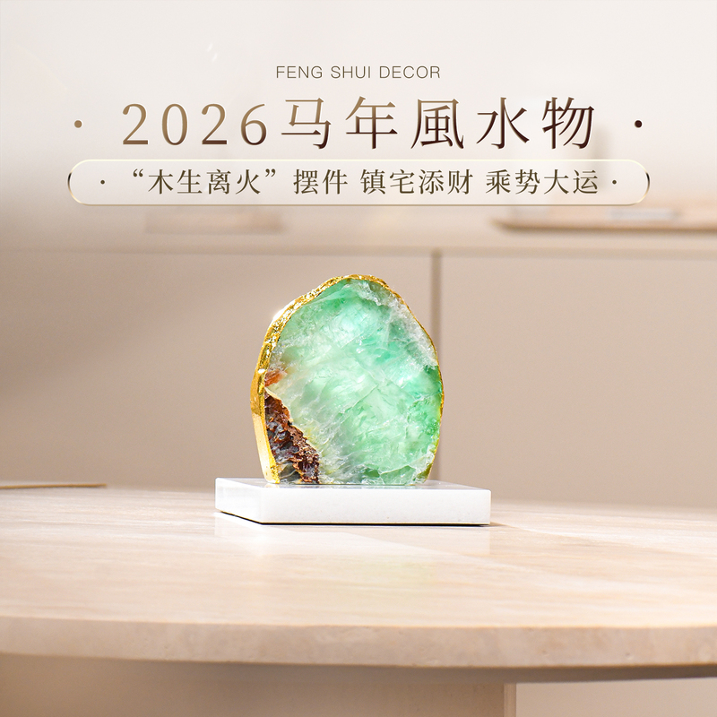 Plstone Jewelry-Grade British Old Mine Green Fluorite 24K Gold-Plated Edge Decoration "Wood Produces Fire" Feng Shui Ornament Plstone Jewelry-Grade British Old Mine Green Fluorite 24K Gold-Plated Edge Decoration "Wood Produces Fire" Feng Shui Ornament