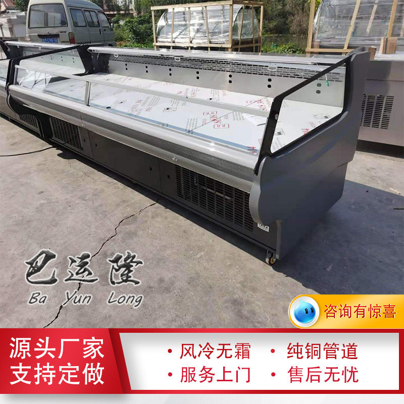 Air-cooled fresh meat cabinet cold fresh meat display cabinet commercial raw pork cooked food refrigerator supermarket cold vegetable preservation cabinet horizontal