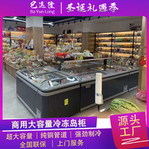 Supermarket low temperature combined island cabinet Commercial large capacity horizontal display case Ice Cream Quick-frozen Ice cabinet Refrigerated refreshing cabinet