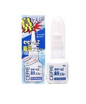 Japan original Dayang AZ nasal spray spray inflammation runny nose sneezing spring and autumn pollen allergy 30ml