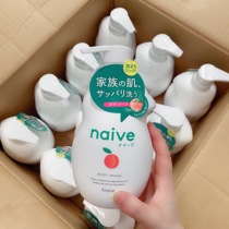 Japan original Kanabao amino acid foam body wash peach flavor 530ml