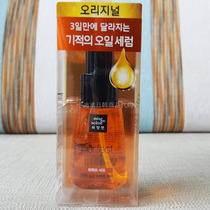 Korean Amore Beauty Fairy Rose Olive Honey Hair Care Essential Oil Hair Care Oil 70ml Leave-in