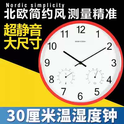 Nordic bedroom quartz clock clock wall clock living room creative home fashion ultra-quiet with thermohygrometer wall clock