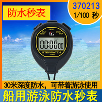 370213 Marine 1 100 second electronic waterproof stopwatch professional competition track and field swimming stopwatch timer YS803