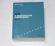 Swiss style Bo Ruike purifier evaporation box 2541 applicable model 2071 purifier 2 boxes