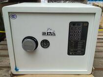 Fuchia safe electronic password key double insurance JAM43 horizontal home safe 3C burglar-proof safe