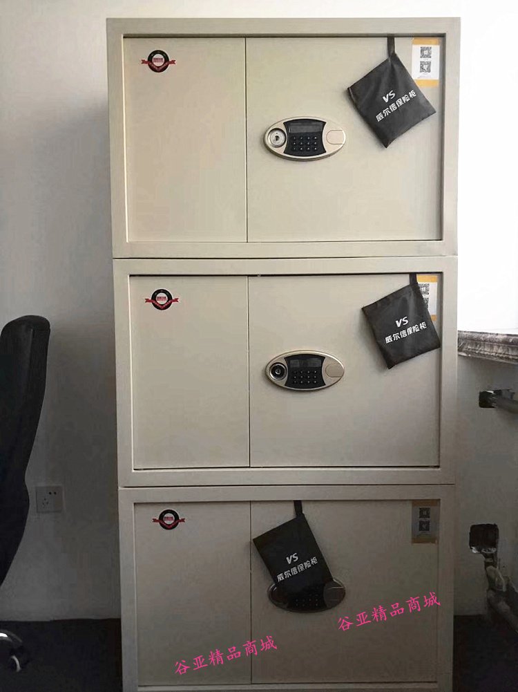 Wilshin Electronic Secrecy Cabinet V-99-2 Office Business Secrecy Cabinet Six Doors Two-piece Thickened All Steel
