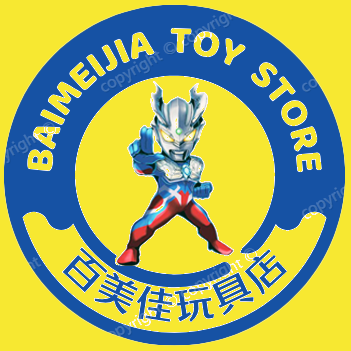 百美佳玩具店