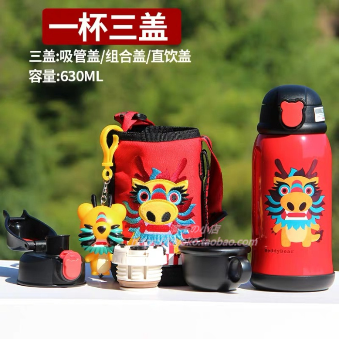 South Korean Cup Bear children's insulated cup with straw baby portable dual-use kindergarten student anti-fall kettle