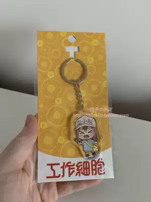 New Spot Working Cell Acrylic Key Chain Platelet Pendant Pendant Red Blood cell White Blood cell Bag hanging