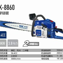 Pengco 8860 oil saw 60 deep cylinder of the nasal ancestor industry recognized for 10 years without bad logging saw