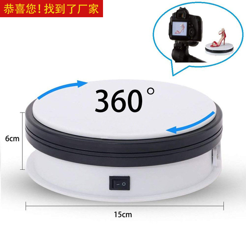 Turntable king Electric turntable photography live turntable shooting table Electric rotary display table Product shooting turntable